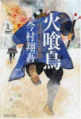 叮咚影视热血机甲动漫机甲黎明封面